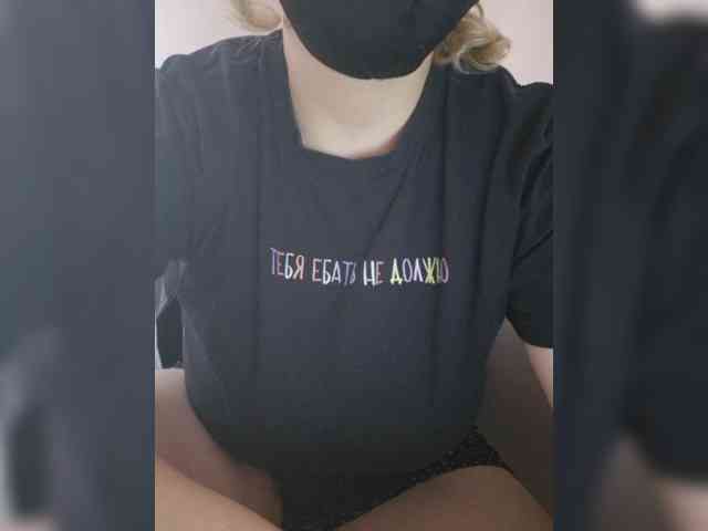 nesmeyana webcam