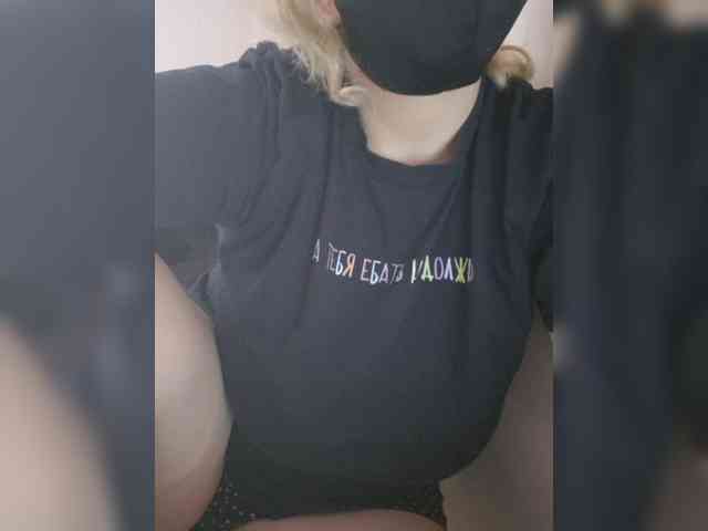 nesmeyana webcam