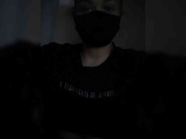 nesmeyana webcam