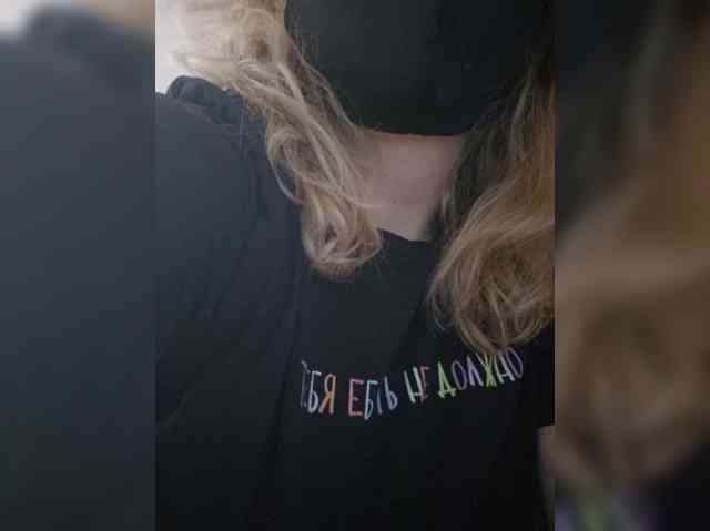 nesmeyana webcam