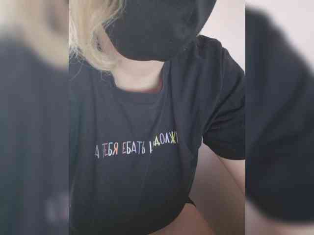 nesmeyana webcam