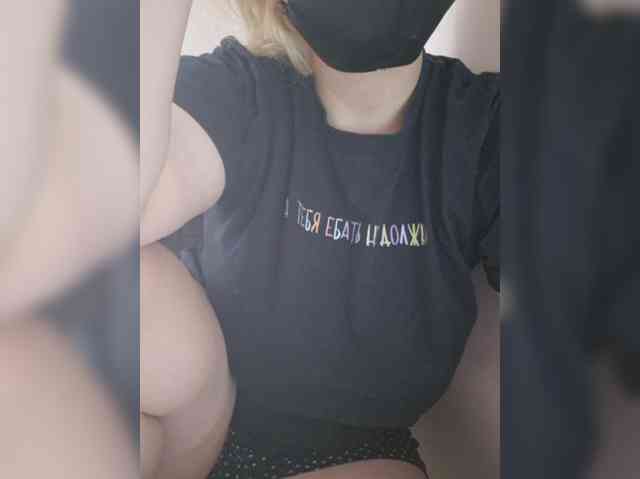 nesmeyana webcam