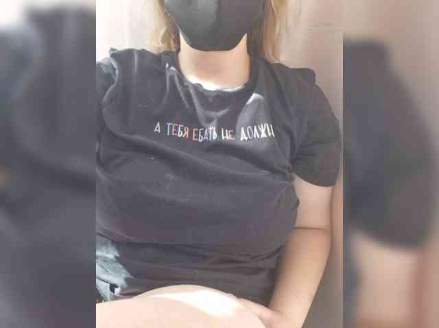 nesmeyana webcam