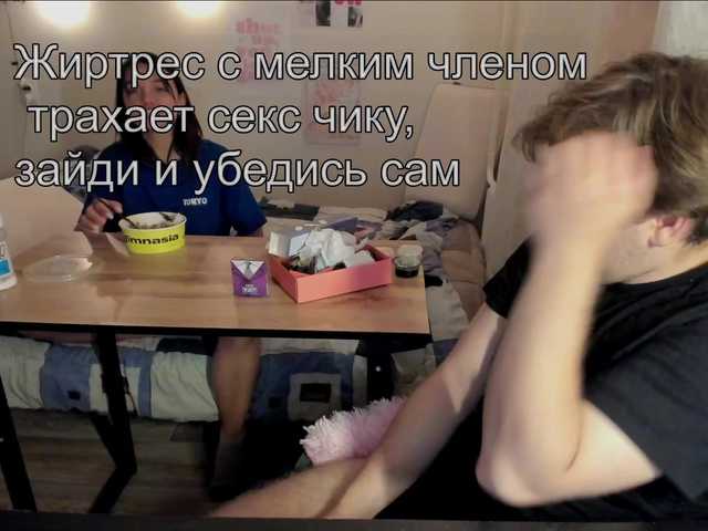  lissazmark2 chat room
