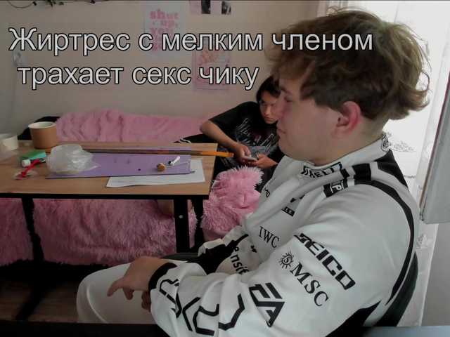 FanatKenli webcam