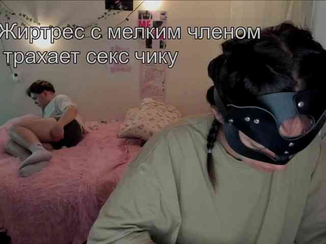 FanatKenli webcam