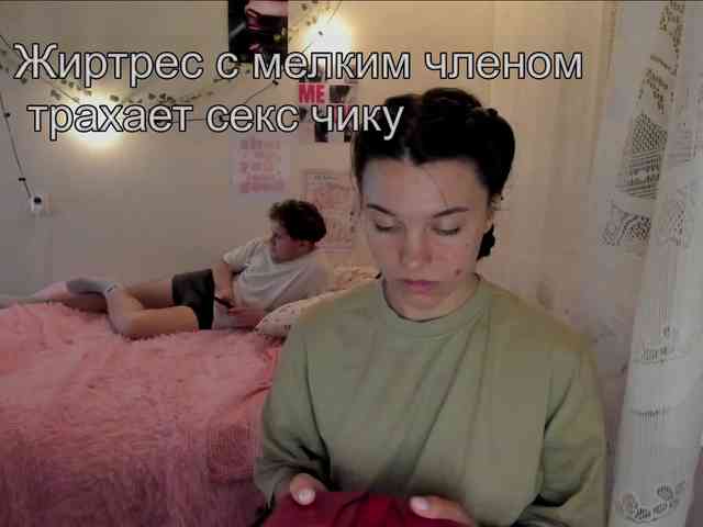 FanatKenli webcam