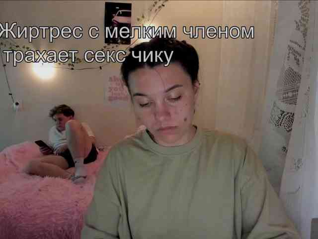 FanatKenli webcam