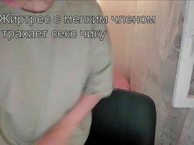 FanatKenli webcam