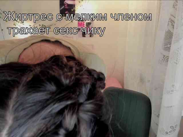 FanatKenli webcam
