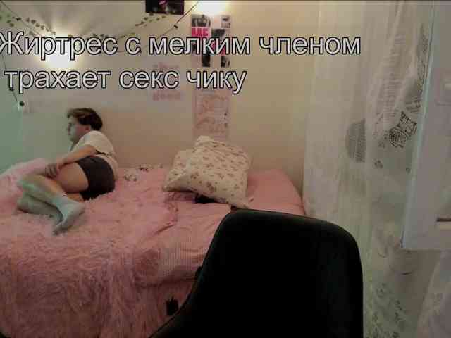 FanatKenli webcam