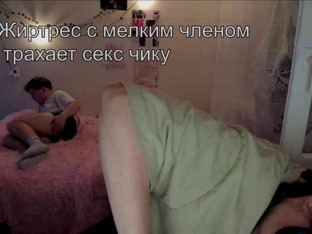 FanatKenli webcam