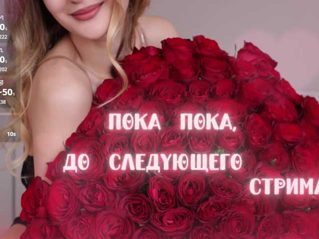 -Lana-Chester-'s BongaCams show and profile