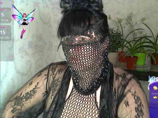 by-anakonda webcam
