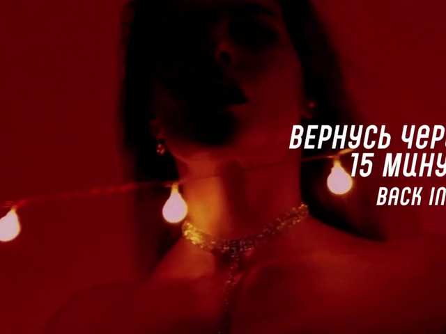 Katerina-space's BongaCams show and profile