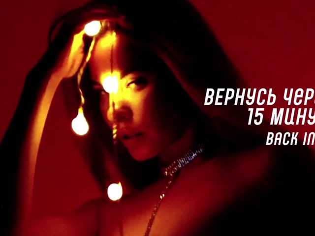 Katerina-space's BongaCams show and profile