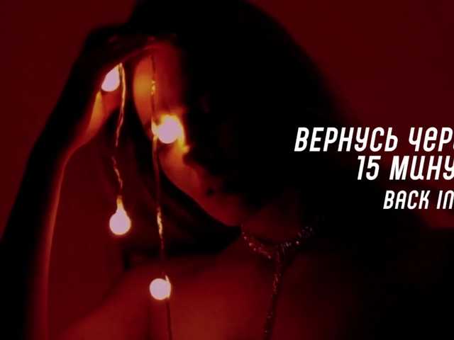 Katerina-space's BongaCams show and profile