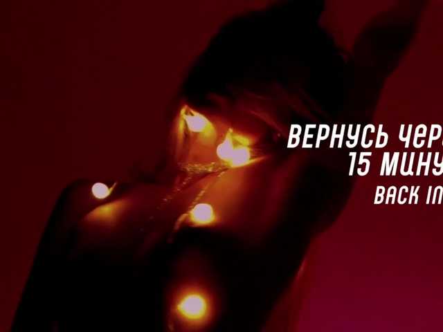 Katerina-space's BongaCams show and profile