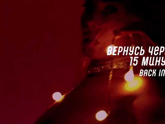 Katerina-space's BongaCams show and profile