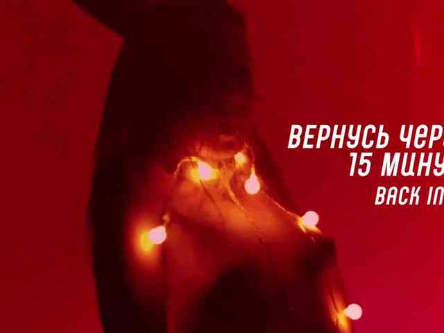 Kocmoc_Katerina webcam