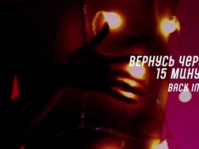 Kocmoc_Katerina webcam