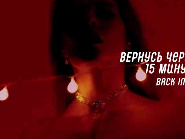 Kocmoc_Katerina webcam