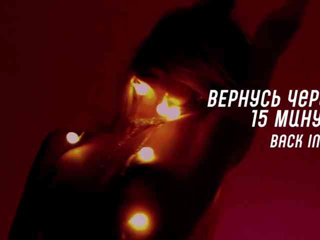 Kocmoc_Katerina webcam