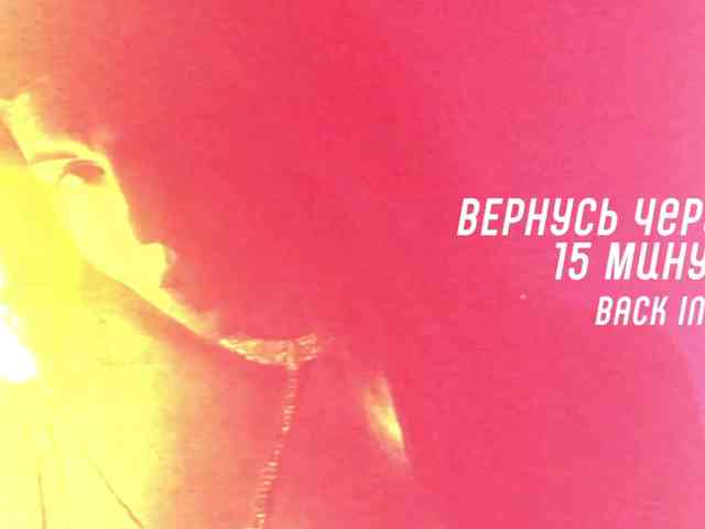 Kocmoc_Katerina webcam
