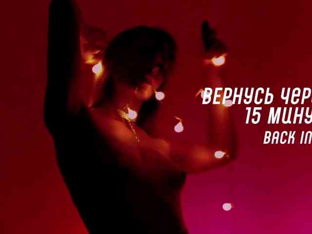 Kocmoc_Katerina webcam
