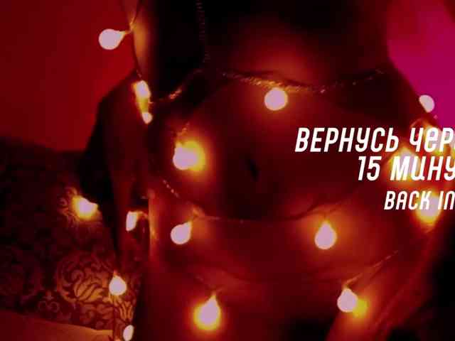 Kocmoc_Katerina webcam