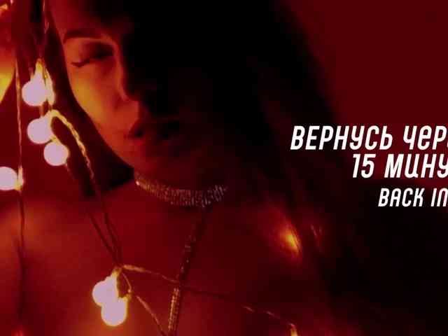 Kocmoc_Katerina webcam