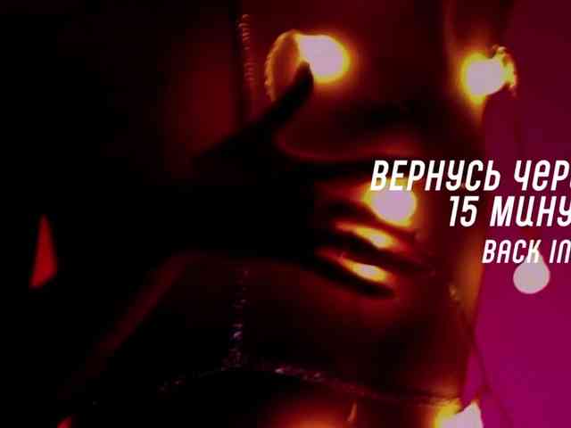 Kocmoc_Katerina webcam