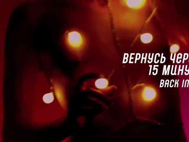 Kocmoc_Katerina webcam