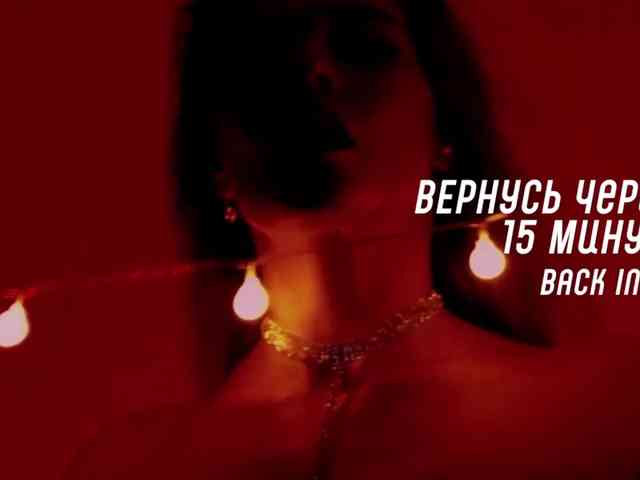 Kocmoc_Katerina webcam