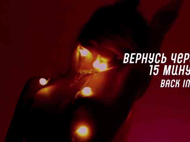 Kocmoc_Katerina webcam