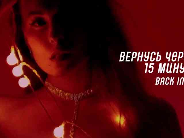 Kocmoc_Katerina webcam