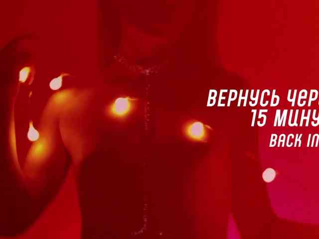 Kocmoc_Katerina webcam