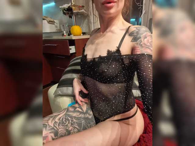 Neulovimie live cam preview