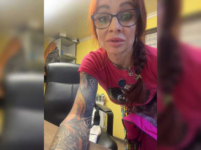 стрип от Neulivimie