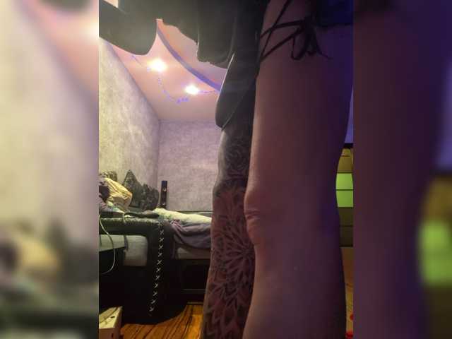 Neulovimie live cam preview