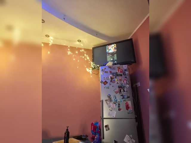 Neulovimie live cam preview