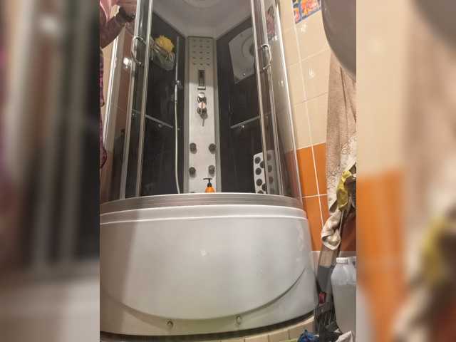 Neulovimie live cam preview