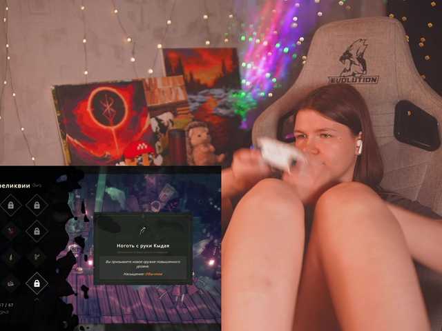 cutesoneckaaa online