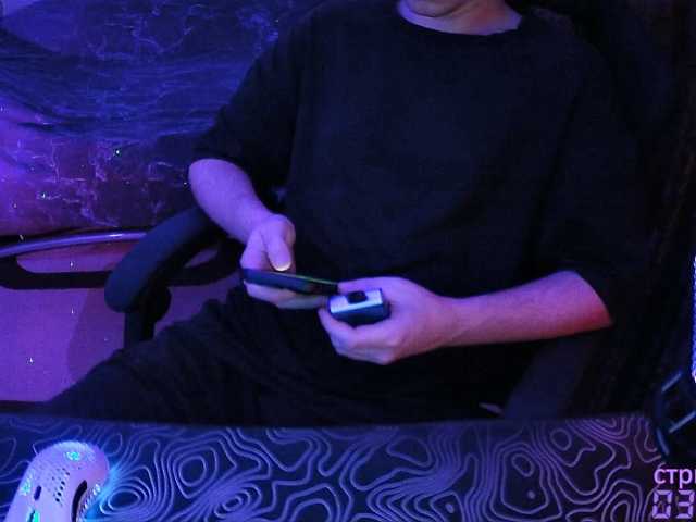 fame
