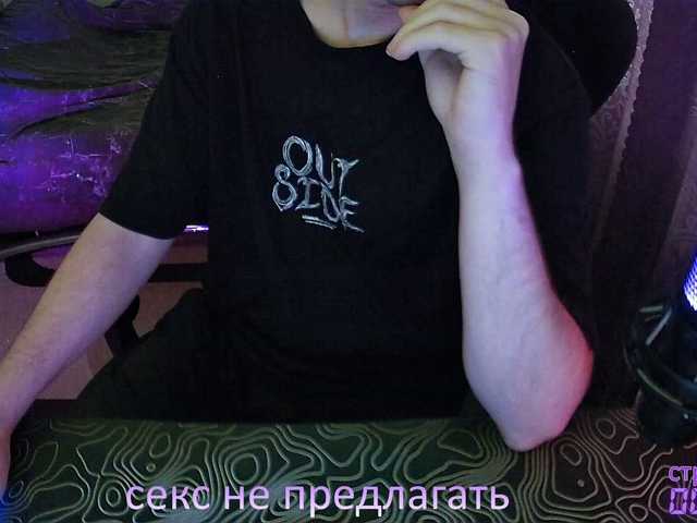 fame