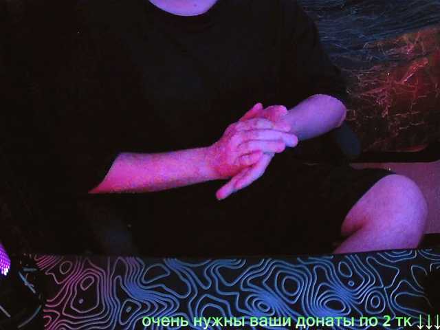 fame