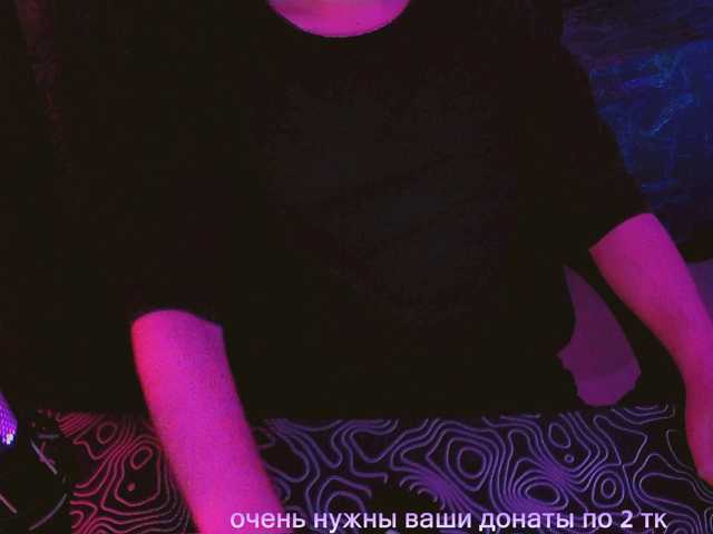 Fame