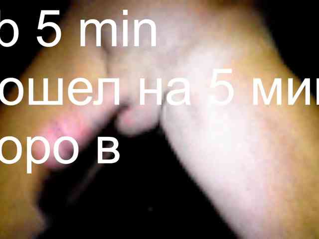 fame