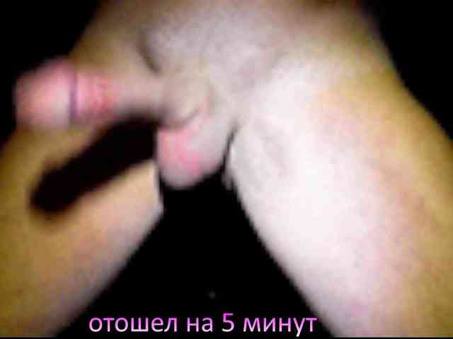 fame
