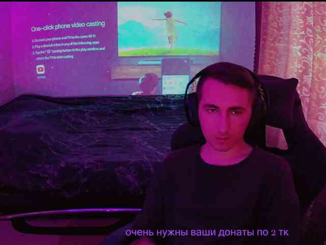 fame